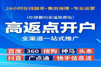 如何制作出爆红的信息流广告